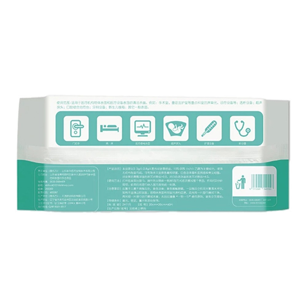 60 Pcs Wet Tissue Wipes for Sterilizing & Cleaning Surfaces Disposable Wipes Wet Tissues Clean Wipes for Common Clinical Dirt in Hospitals