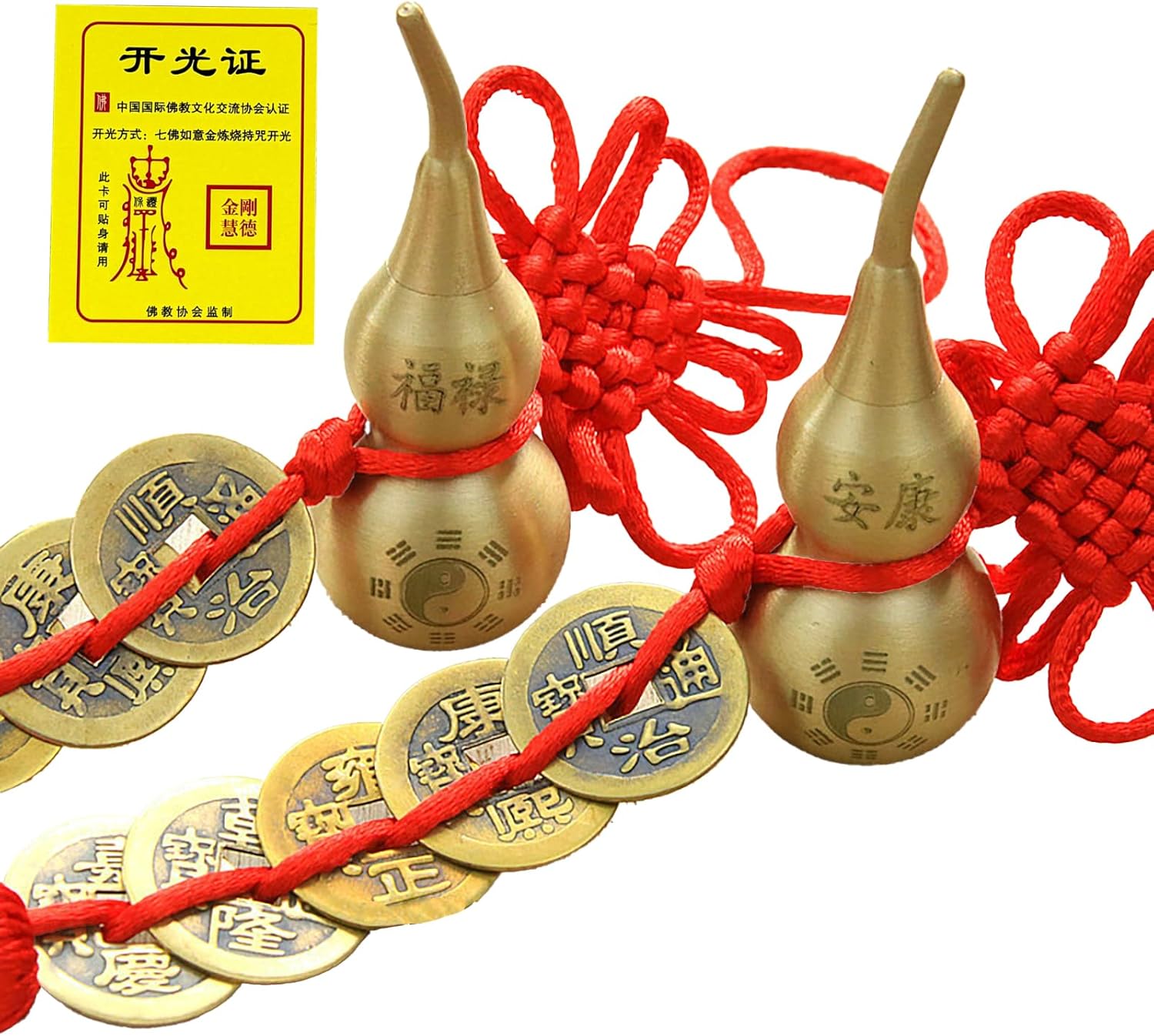 Feng Shui Brass Wu Lou & Five Emperors Coins Amulet